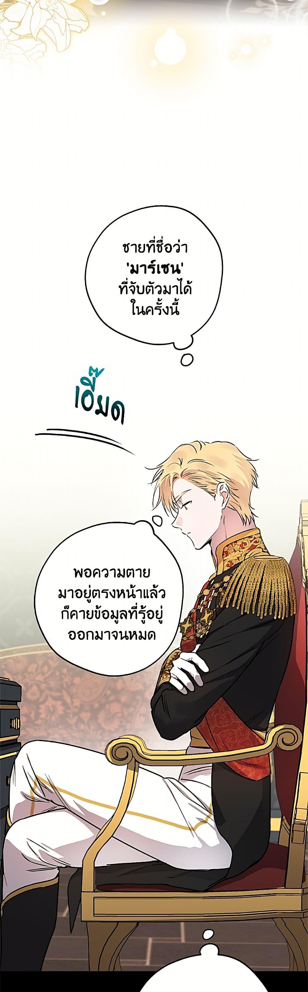 Manga-lc-com อ่านมังงะ อ่านการ์ตูน ออนไลน์ ฟรี The Strongest Characters in the World are Obsessed With Me ตอนที่ 1 2 3 4 5 6 7 8 9 10 11 12 13 14 ฟรี ไม่มีโฆษณา Manga-lc - อ่าน มังงะ อ่าน การ์ตูน ออนไลน์ อ่านมังงะ ฟรี