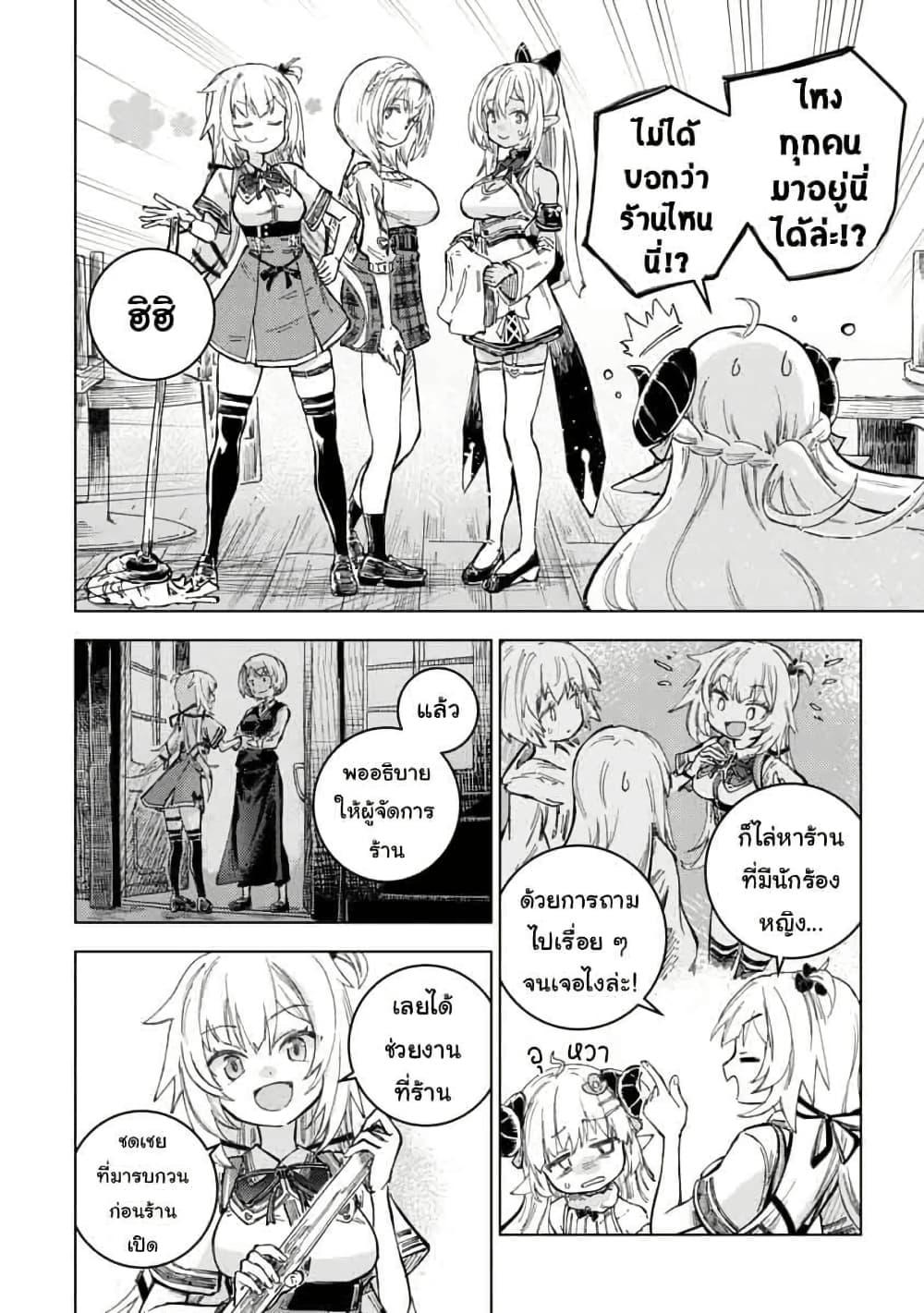 Manga-lc-com อ่านมังงะ อ่านการ์ตูน ออนไลน์ ฟรี Holoearth Days! A Tale SideW Vesta de Cooking -Shiawase no Rusetto- ตอนที่ 1 2 3 4 5 6 7 8 9 10 11 12 13 14 ฟรี ไม่มีโฆษณา Manga-lc - อ่าน มังงะ อ่าน การ์ตูน ออนไลน์ อ่านมังงะ ฟรี