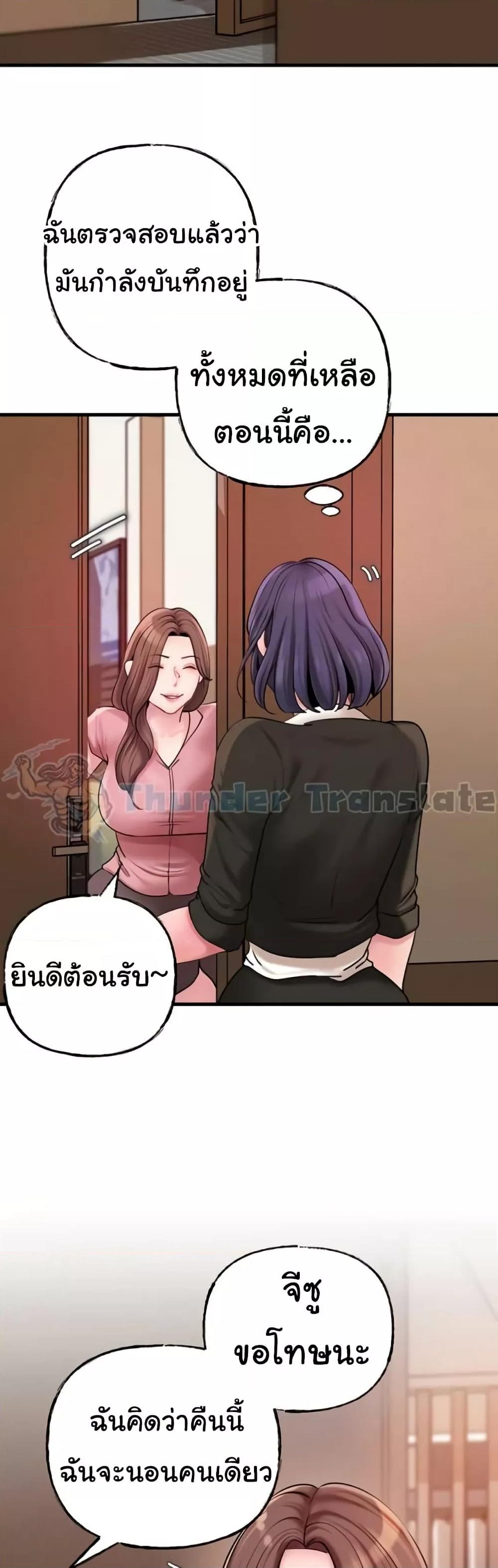 Doujin-Lc- อ่าน โดจิน มังฮวา เกาหลี ญี่ปุ่น จีน แปลไทย Not the Daughter, but the Mother ตอนที่ 1 2 3 4 5 6 7 8 9 10 11 12 13 14 ฟรี ไม่มีโฆษณา อ่าน โดจิน Manhwa เกาหลี ญี่ปุ่น จีน เรามีครบ คัดมาให้เน้นๆ โดจิน 18+ รับประกันความฟินโดย  Doujin Lc