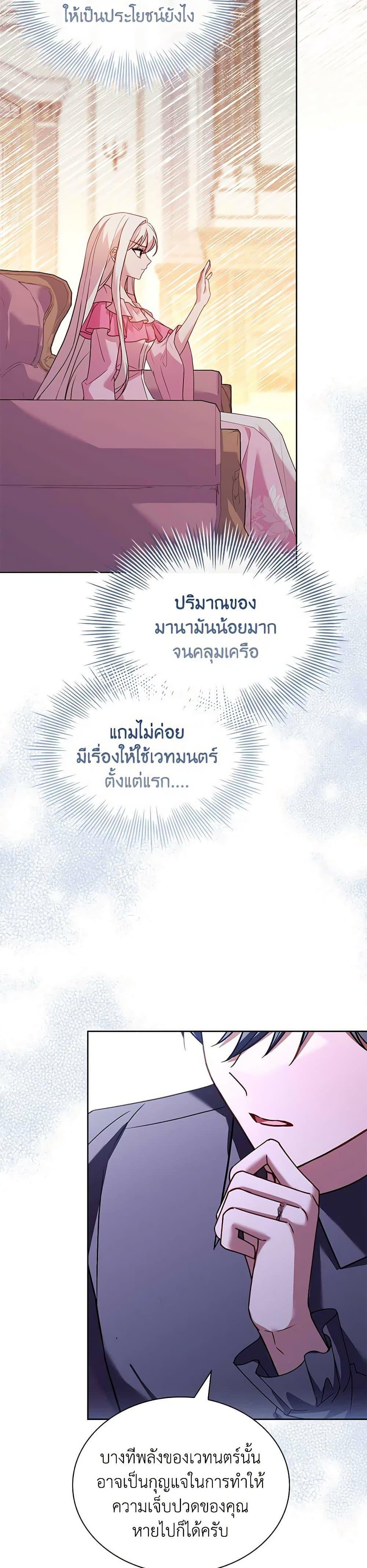 Manga-lc-com อ่านมังงะ อ่านการ์ตูน ออนไลน์ ฟรี The Lady Needs a Break ตอนที่ 1 2 3 4 5 6 7 8 9 10 11 12 13 14 ฟรี ไม่มีโฆษณา Manga-lc - อ่าน มังงะ อ่าน การ์ตูน ออนไลน์ อ่านมังงะ ฟรี