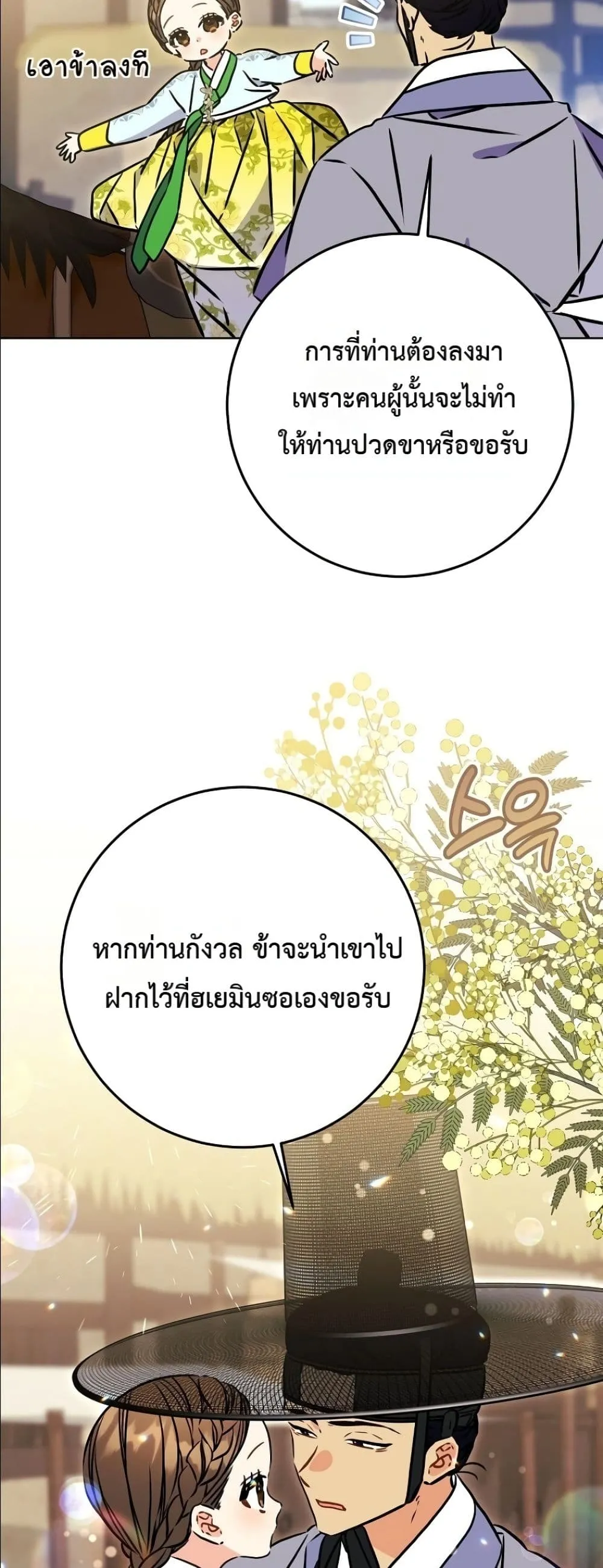 Manga-lc-com อ่านมังงะ อ่านการ์ตูน ออนไลน์ ฟรี The Princess’s Guide to a Perfect Life ตอนที่ 1 2 3 4 5 6 7 8 9 10 11 12 13 14 ฟรี ไม่มีโฆษณา Manga-lc - อ่าน มังงะ อ่าน การ์ตูน ออนไลน์ อ่านมังงะ ฟรี