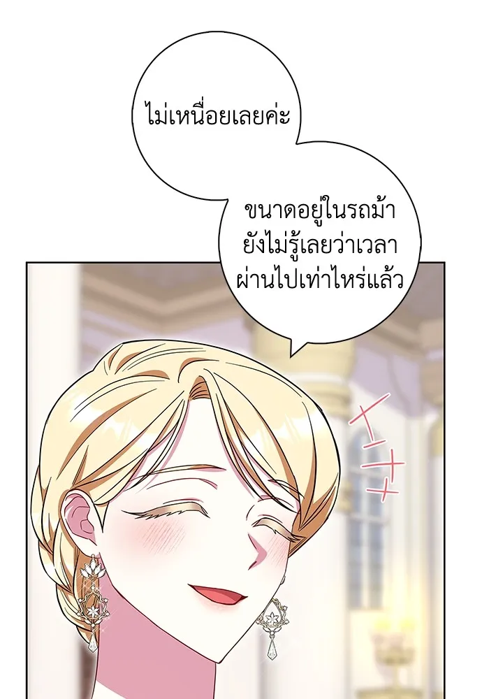 ฉันกลายเป็นแม่พระเอกนิยายจอมเสเพล ตอนที่ 25 รูปที่ 61