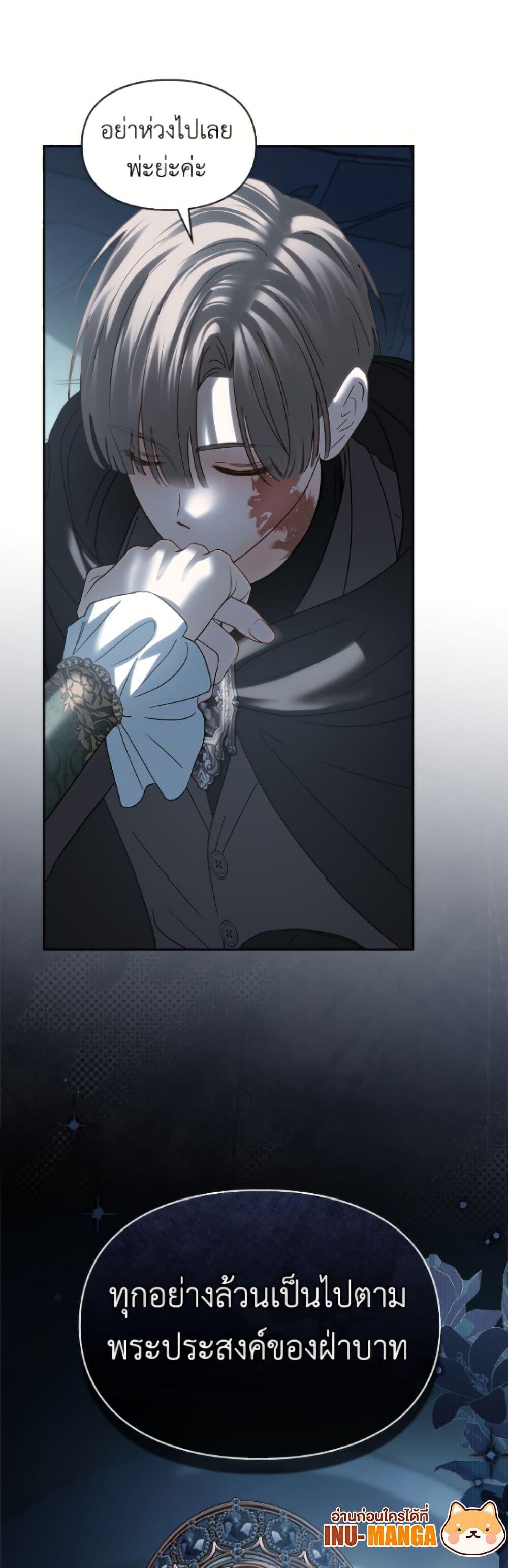 Manga-lc-com อ่านมังงะ อ่านการ์ตูน ออนไลน์ ฟรี Baby Prisoner of the Winter Castle ตอนที่ 1 2 3 4 5 6 7 8 9 10 11 12 13 14 ฟรี ไม่มีโฆษณา Manga-lc - อ่าน มังงะ อ่าน การ์ตูน ออนไลน์ อ่านมังงะ ฟรี
