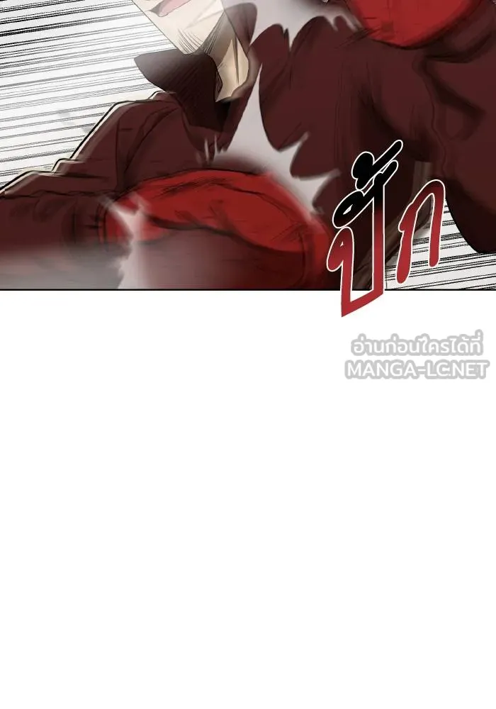 ราชาแห่งอ็อกทากอน ตอนที่ 72 รูปที่ 42