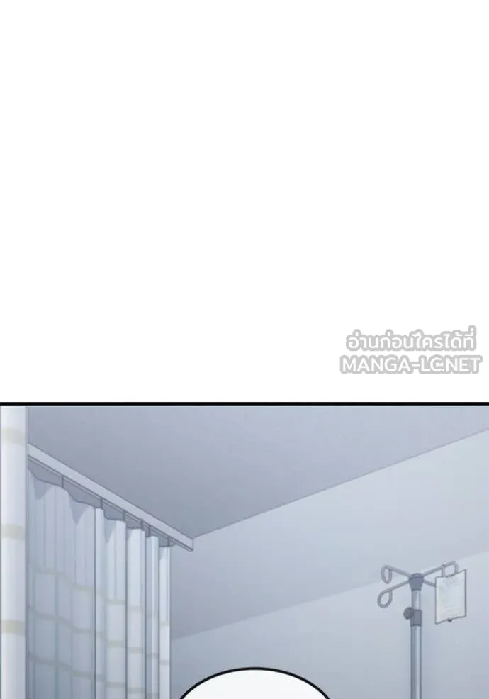 สนิมเชือดเลือดสาด ตอนที่ 38 รูปที่ 42