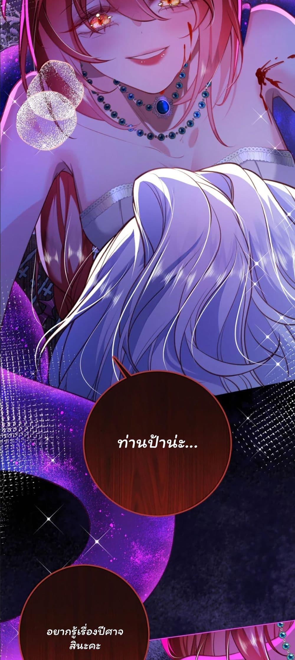 Manga-lc-com อ่านมังงะ อ่านการ์ตูน ออนไลน์ ฟรี My Only Wish as a Demon Maid Is to Be Hurt by My Lady ตอนที่ 1 2 3 4 5 6 7 8 9 10 11 12 13 14 ฟรี ไม่มีโฆษณา Manga-lc - อ่าน มังงะ อ่าน การ์ตูน ออนไลน์ อ่านมังงะ ฟรี