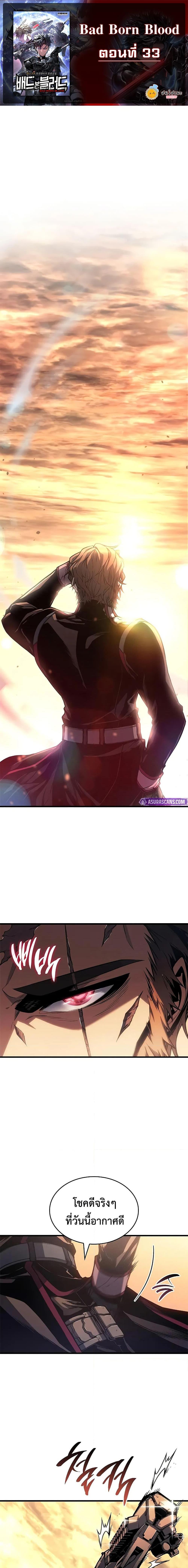 Manga-lc-com อ่านมังงะ อ่านการ์ตูน ออนไลน์ ฟรี Bad Bone Blood ตอนที่ 1 2 3 4 5 6 7 8 9 10 11 12 13 14 ฟรี ไม่มีโฆษณา Manga-lc - อ่าน มังงะ อ่าน การ์ตูน ออนไลน์ อ่านมังงะ ฟรี