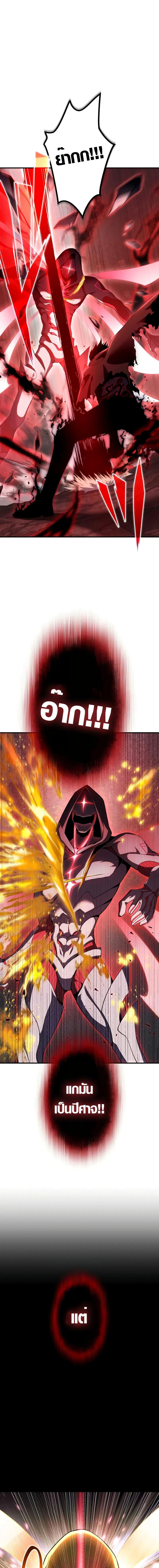 Manga-lc-com อ่านมังงะ อ่านการ์ตูน ออนไลน์ ฟรี The Dark Swordsman Returns ตอนที่ 1 2 3 4 5 6 7 8 9 10 11 12 13 14 ฟรี ไม่มีโฆษณา Manga-lc - อ่าน มังงะ อ่าน การ์ตูน ออนไลน์ อ่านมังงะ ฟรี