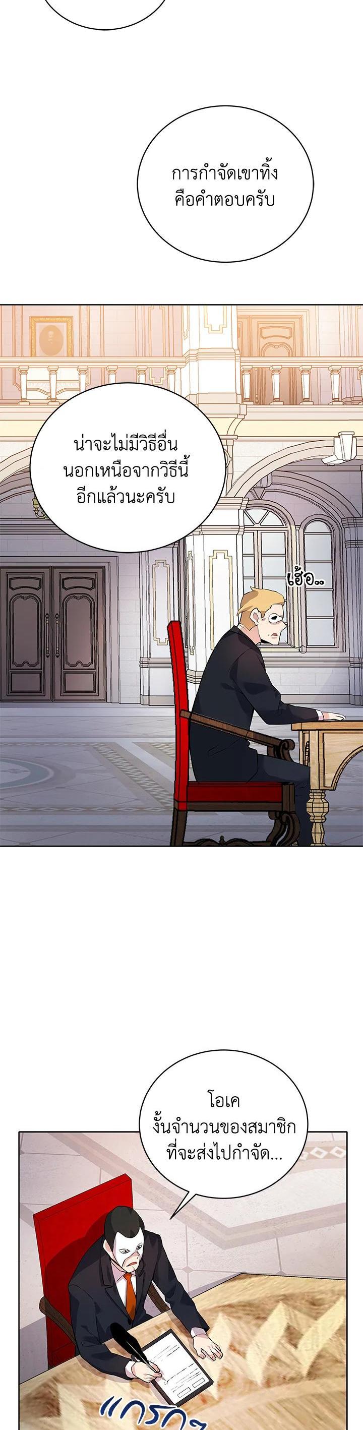 Manga-lc-com อ่านมังงะ อ่านการ์ตูน ออนไลน์ ฟรี The Descent of the Demonic Master ตอนที่ 1 2 3 4 5 6 7 8 9 10 11 12 13 14 ฟรี ไม่มีโฆษณา Manga-lc - อ่าน มังงะ อ่าน การ์ตูน ออนไลน์ อ่านมังงะ ฟรี