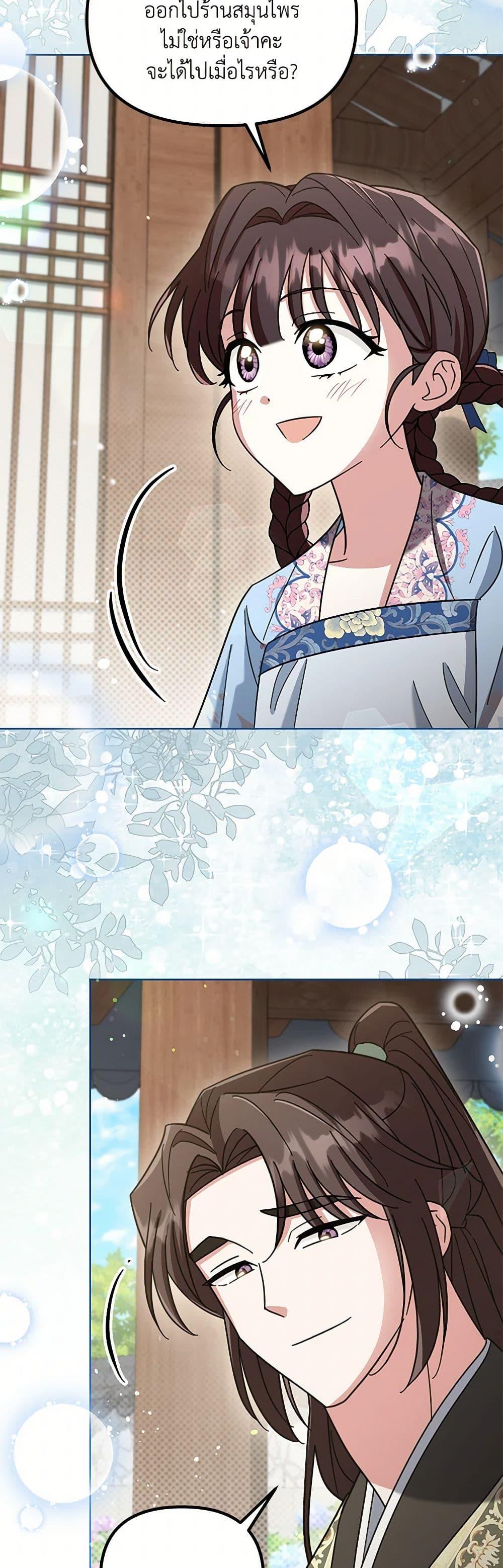 Manga-lc-com อ่านมังงะ อ่านการ์ตูน ออนไลน์ ฟรี The Overflowing Elixir of the Fallen House ตอนที่ 1 2 3 4 5 6 7 8 9 10 11 12 13 14 ฟรี ไม่มีโฆษณา Manga-lc - อ่าน มังงะ อ่าน การ์ตูน ออนไลน์ อ่านมังงะ ฟรี