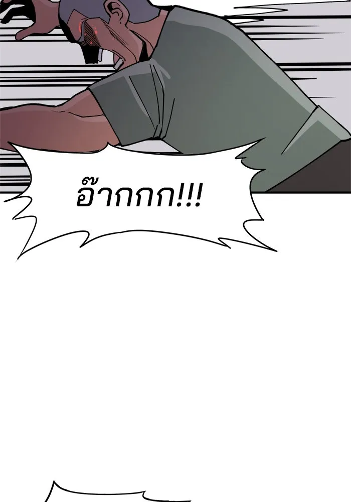 ห้องเรียนสาวแสบ ตอนที่ 7 รูปที่ 19