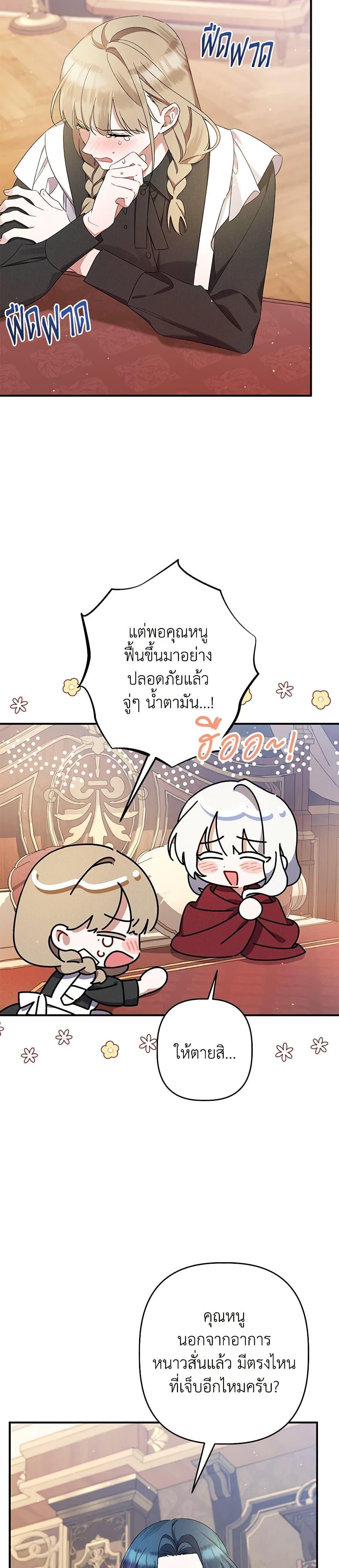 Manga-lc-com อ่านมังงะ อ่านการ์ตูน ออนไลน์ ฟรี I Was Just Taking Care of My Sick Father ตอนที่ 1 2 3 4 5 6 7 8 9 10 11 12 13 14 ฟรี ไม่มีโฆษณา Manga-lc - อ่าน มังงะ อ่าน การ์ตูน ออนไลน์ อ่านมังงะ ฟรี