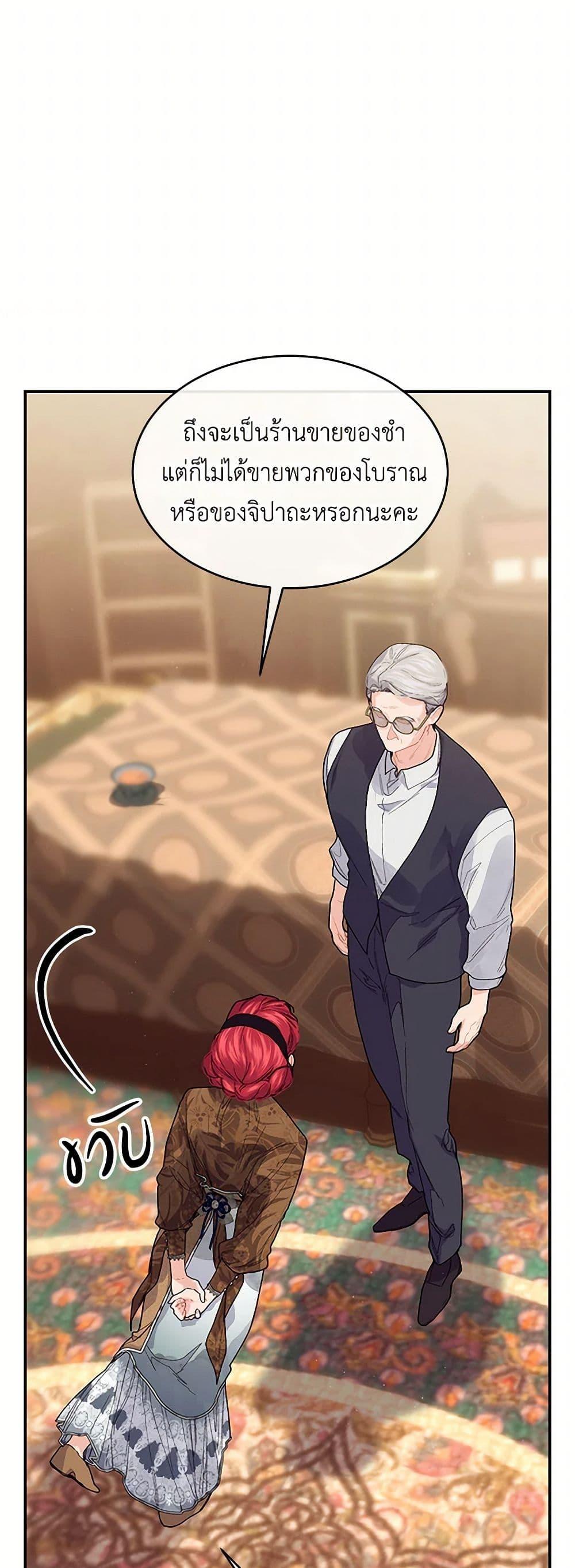 Manga-lc-com อ่านมังงะ อ่านการ์ตูน ออนไลน์ ฟรี The Elegant Sea of Savagery ตอนที่ 1 2 3 4 5 6 7 8 9 10 11 12 13 14 ฟรี ไม่มีโฆษณา Manga-lc - อ่าน มังงะ อ่าน การ์ตูน ออนไลน์ อ่านมังงะ ฟรี