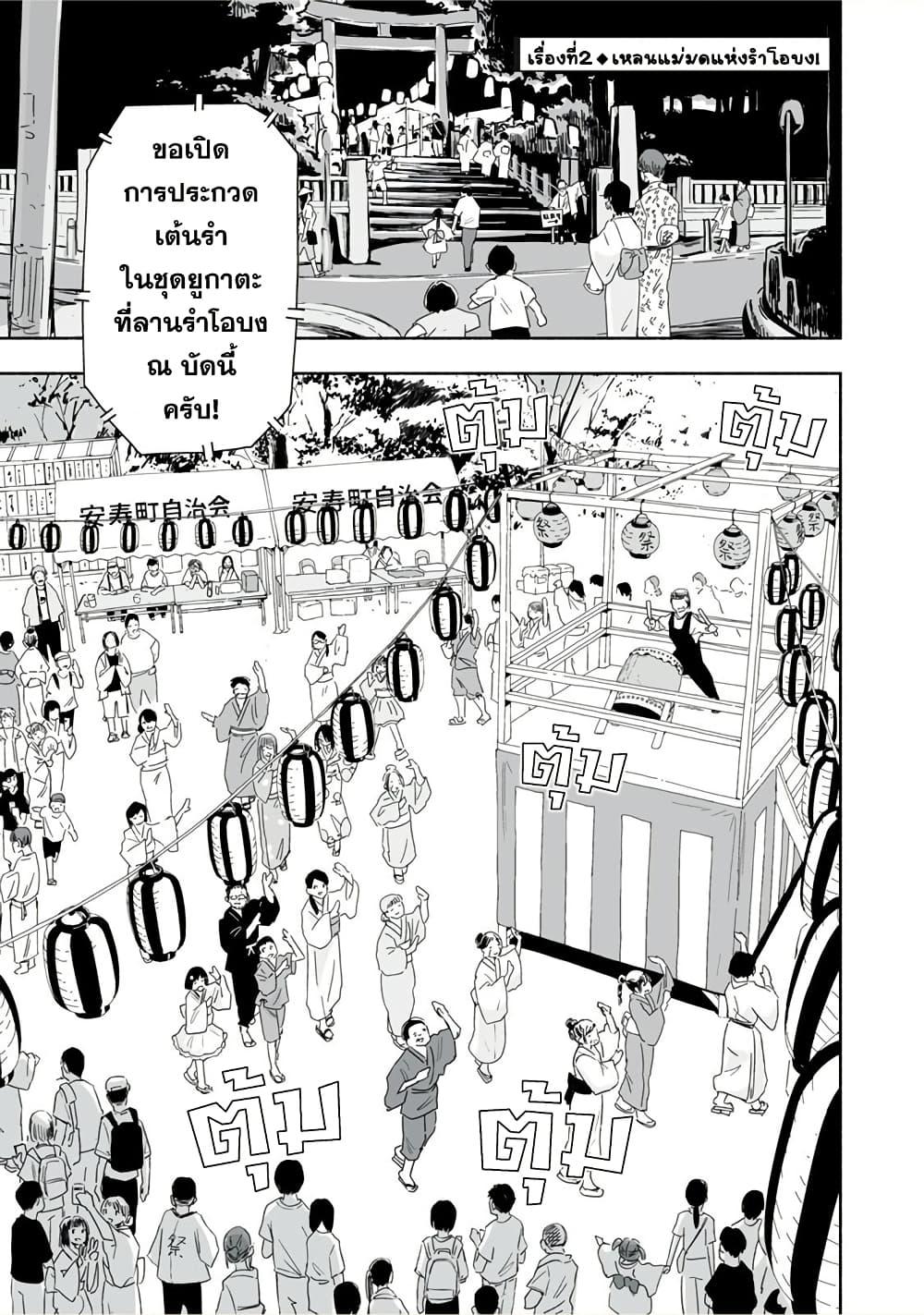 Manga-lc-com อ่านมังงะ อ่านการ์ตูน ออนไลน์ ฟรี Zutto Seishun-poi desu yo ตอนที่ 1 2 3 4 5 6 7 8 9 10 11 12 13 14 ฟรี ไม่มีโฆษณา Manga-lc - อ่าน มังงะ อ่าน การ์ตูน ออนไลน์ อ่านมังงะ ฟรี