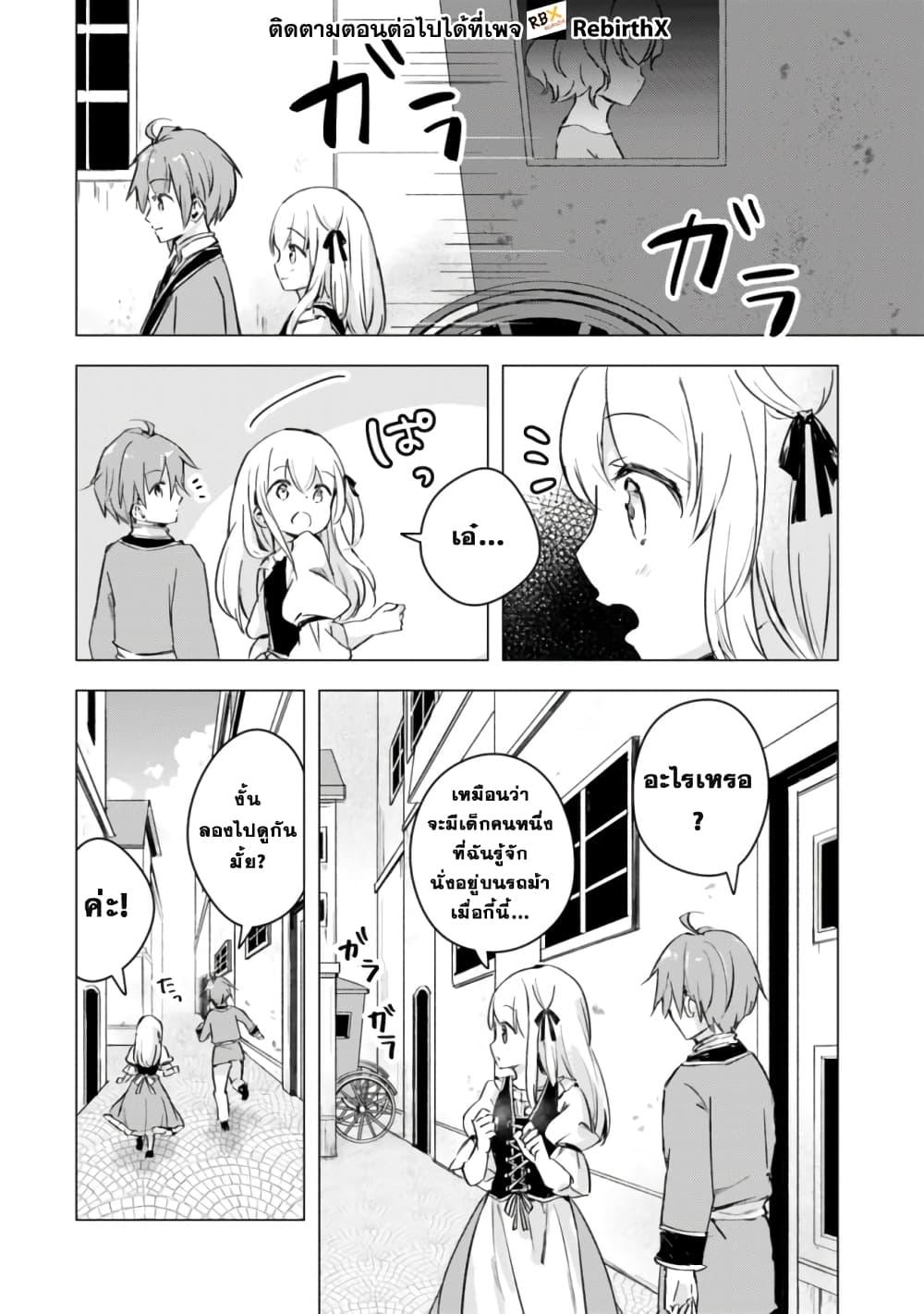 Manga-lc-com อ่านมังงะ อ่านการ์ตูน ออนไลน์ ฟรี Manga wo Yomeru Ore ga Sekai Saikyou ตอนที่ 1 2 3 4 5 6 7 8 9 10 11 12 13 14 ฟรี ไม่มีโฆษณา Manga-lc - อ่าน มังงะ อ่าน การ์ตูน ออนไลน์ อ่านมังงะ ฟรี