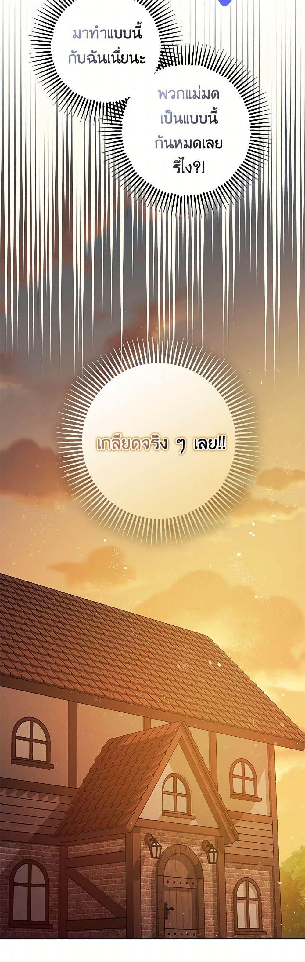 Manga-lc-com อ่านมังงะ อ่านการ์ตูน ออนไลน์ ฟรี The Tyrant’s Tranquilizer ตอนที่ 1 2 3 4 5 6 7 8 9 10 11 12 13 14 ฟรี ไม่มีโฆษณา Manga-lc - อ่าน มังงะ อ่าน การ์ตูน ออนไลน์ อ่านมังงะ ฟรี