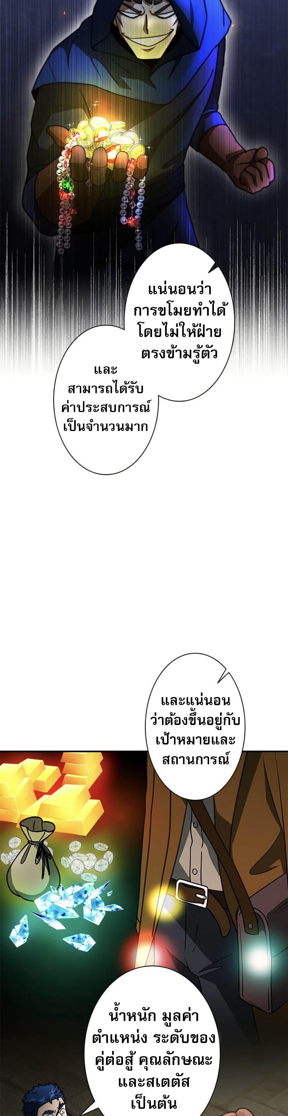 Manga-lc-com อ่านมังงะ อ่านการ์ตูน ออนไลน์ ฟรี Putting My Life on the Line, I Go All-in on Luck Enhancement ตอนที่ 1 2 3 4 5 6 7 8 9 10 11 12 13 14 ฟรี ไม่มีโฆษณา Manga-lc - อ่าน มังงะ อ่าน การ์ตูน ออนไลน์ อ่านมังงะ ฟรี