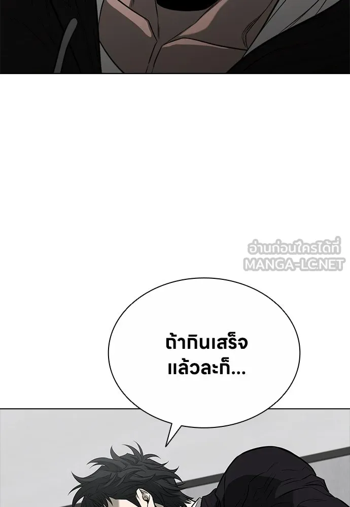 อัยการสายโหด ตอนที่ 18 รูปที่ 111