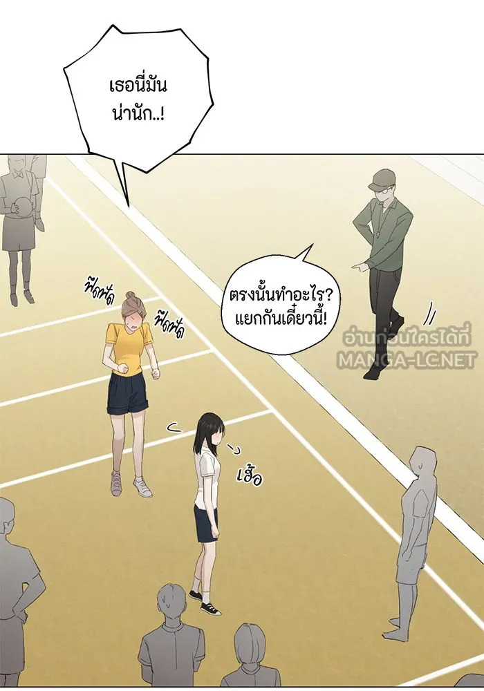 เพียงรุ่งอรุณ ตอนที่ 4 รูปที่ 12