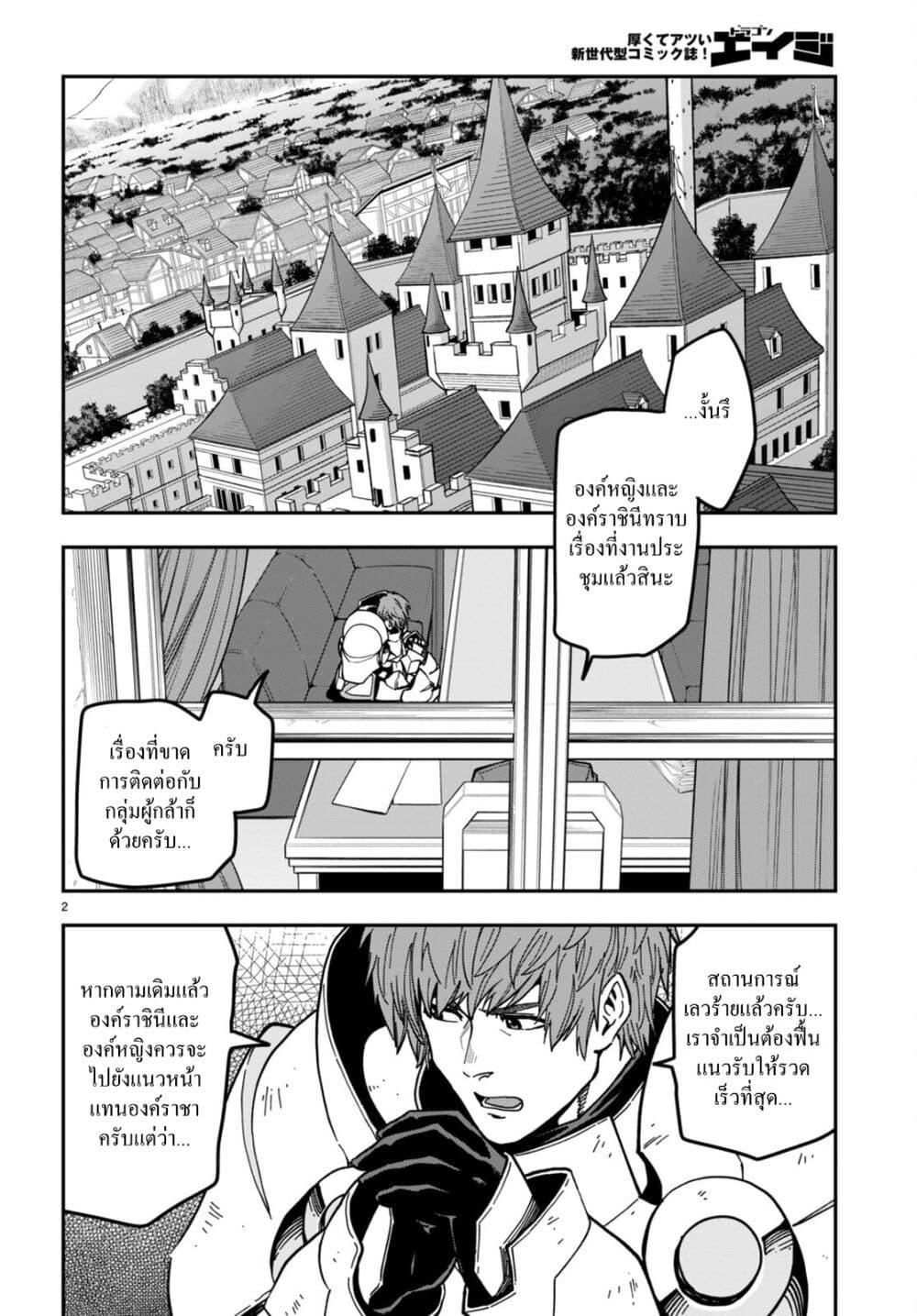 Manga-lc-com อ่านมังงะ อ่านการ์ตูน ออนไลน์ ฟรี Konjiki no Moji Tsukai – Yuusha Yonin ni Makikomareta Unique Cheat ตอนที่ 1 2 3 4 5 6 7 8 9 10 11 12 13 14 ฟรี ไม่มีโฆษณา Manga-lc - อ่าน มังงะ อ่าน การ์ตูน ออนไลน์ อ่านมังงะ ฟรี