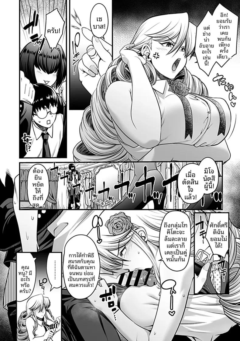 Doujin-Lc- อ่าน โดจิน มังฮวา เกาหลี ญี่ปุ่น จีน แปลไทย เพื่อนร่วมชั้นอายุมากกว่าเป็นสาวคุโระเเกล (Sunahama Nosame) ตอนที่ 1 2 3 4 5 6 7 8 9 10 11 12 13 14 ฟรี ไม่มีโฆษณา อ่าน โดจิน Manhwa เกาหลี ญี่ปุ่น จีน เรามีครบ คัดมาให้เน้นๆ โดจิน 18+ รับประกันความฟินโดย  Doujin Lc