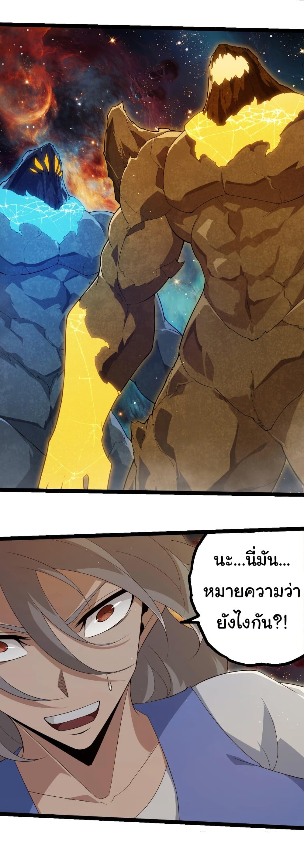 Manga-lc-com อ่านมังงะ อ่านการ์ตูน ออนไลน์ ฟรี Evolution from the Big Tree ตอนที่ 1 2 3 4 5 6 7 8 9 10 11 12 13 14 ฟรี ไม่มีโฆษณา Manga-lc - อ่าน มังงะ อ่าน การ์ตูน ออนไลน์ อ่านมังงะ ฟรี