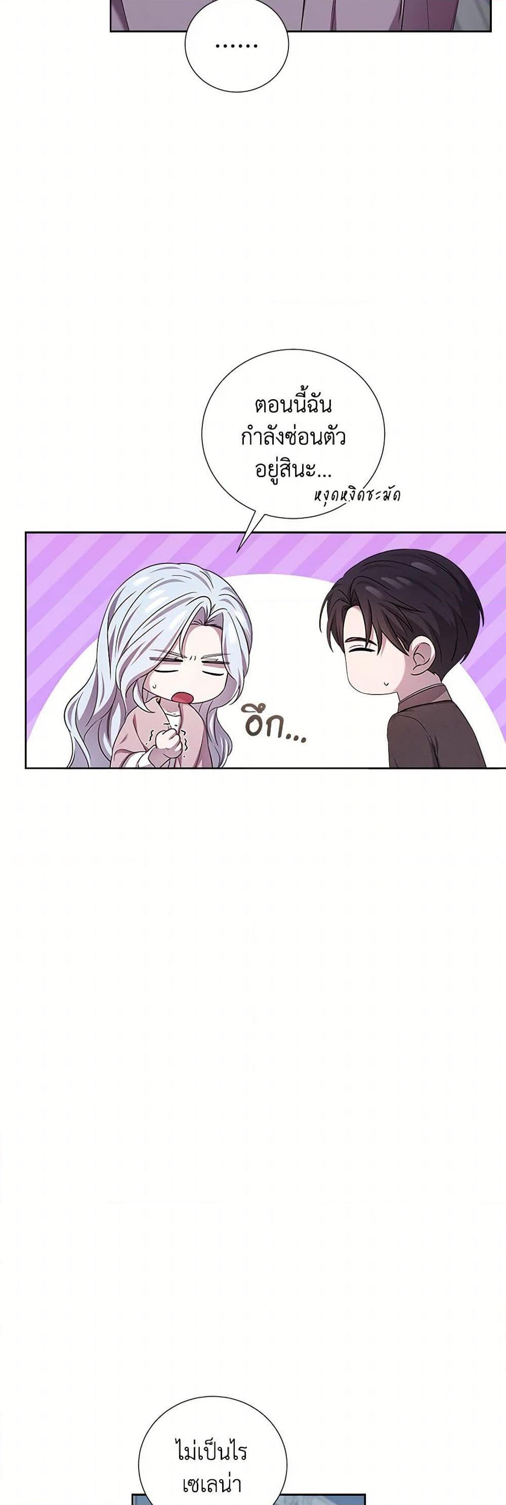 Manga-lc-com อ่านมังงะ อ่านการ์ตูน ออนไลน์ ฟรี To My Beloved Foe ตอนที่ 1 2 3 4 5 6 7 8 9 10 11 12 13 14 ฟรี ไม่มีโฆษณา Manga-lc - อ่าน มังงะ อ่าน การ์ตูน ออนไลน์ อ่านมังงะ ฟรี