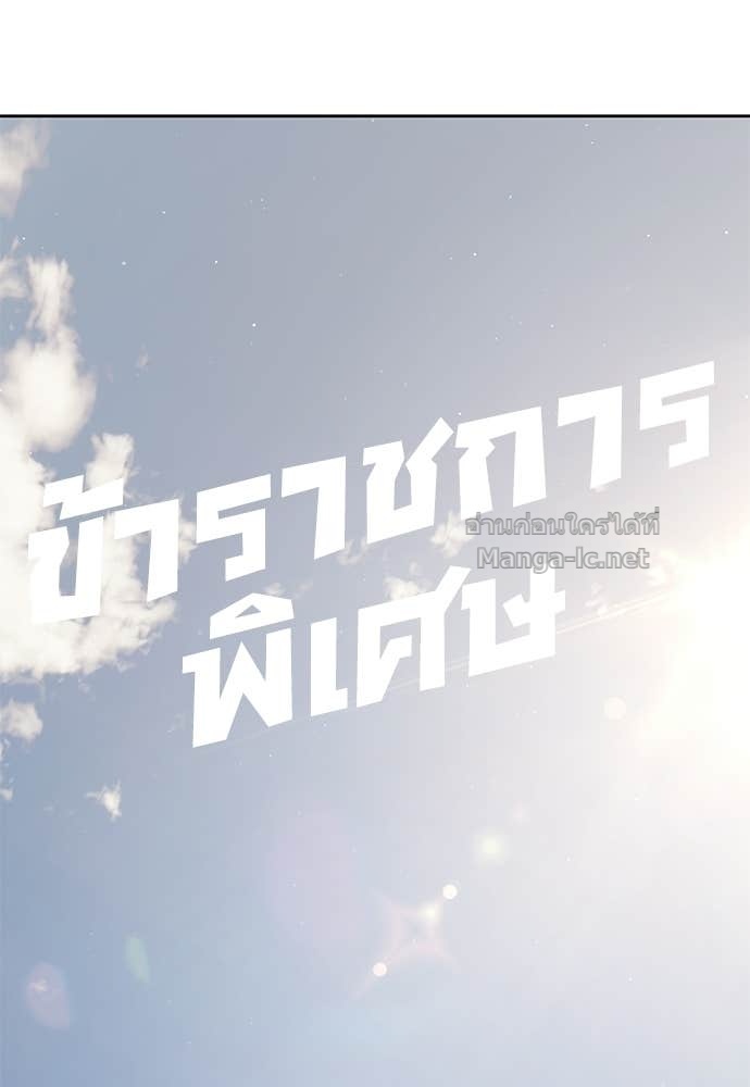 Doujin-Lc- อ่าน โดจิน มังฮวา เกาหลี ญี่ปุ่น จีน แปลไทย ข้าราชการพิเศษ ตอนที่ 1 2 3 4 5 6 7 8 9 10 11 12 13 14 ฟรี ไม่มีโฆษณา อ่าน โดจิน Manhwa เกาหลี ญี่ปุ่น จีน เรามีครบ คัดมาให้เน้นๆ โดจิน 18+ รับประกันความฟินโดย Doujin Lc