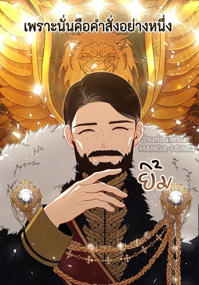 ละครชีวิตลิขิตรัก ตอนที่ 7 รูปที่ 78