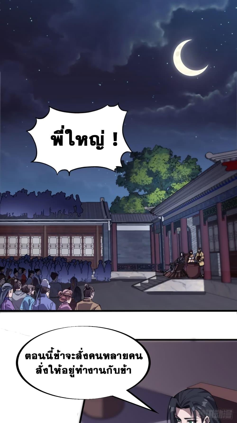 Manga-lc-com อ่านมังงะ อ่านการ์ตูน ออนไลน์ ฟรี It Starts With A Mountain ตอนที่ 1 2 3 4 5 6 7 8 9 10 11 12 13 14 ฟรี ไม่มีโฆษณา Manga-lc - อ่าน มังงะ อ่าน การ์ตูน ออนไลน์ อ่านมังงะ ฟรี