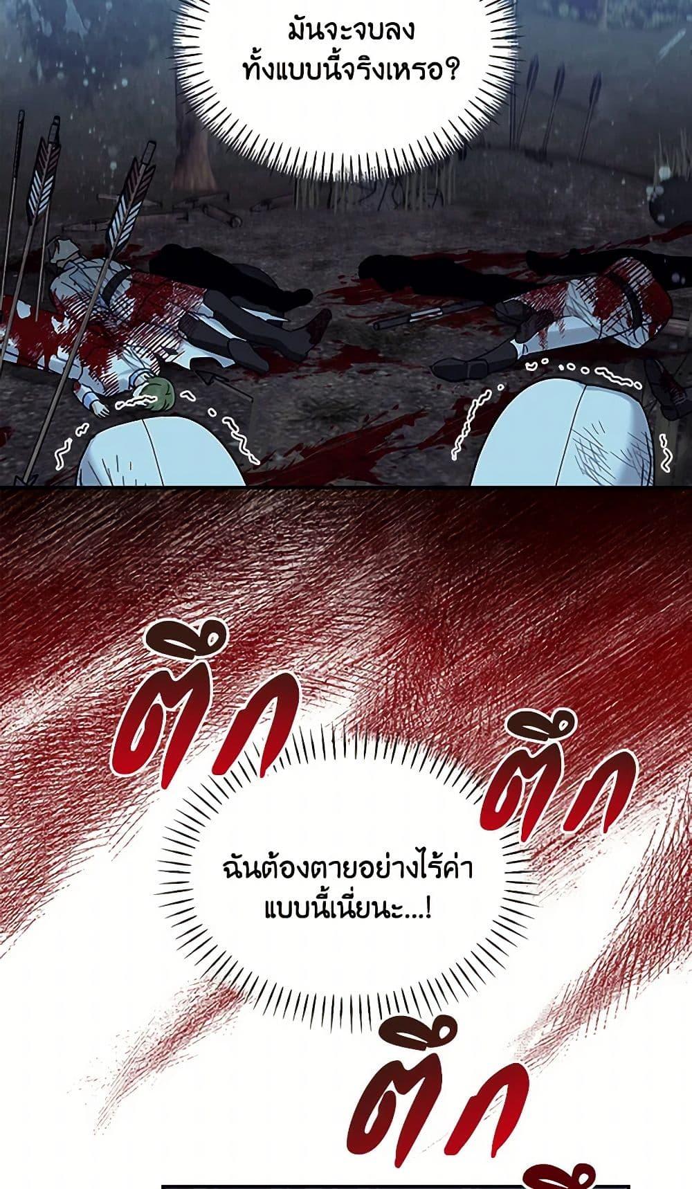 Manga-lc-com อ่านมังงะ อ่านการ์ตูน ออนไลน์ ฟรี I’d Rather Abandon You Than Be Abandoned ตอนที่ 1 2 3 4 5 6 7 8 9 10 11 12 13 14 ฟรี ไม่มีโฆษณา Manga-lc - อ่าน มังงะ อ่าน การ์ตูน ออนไลน์ อ่านมังงะ ฟรี