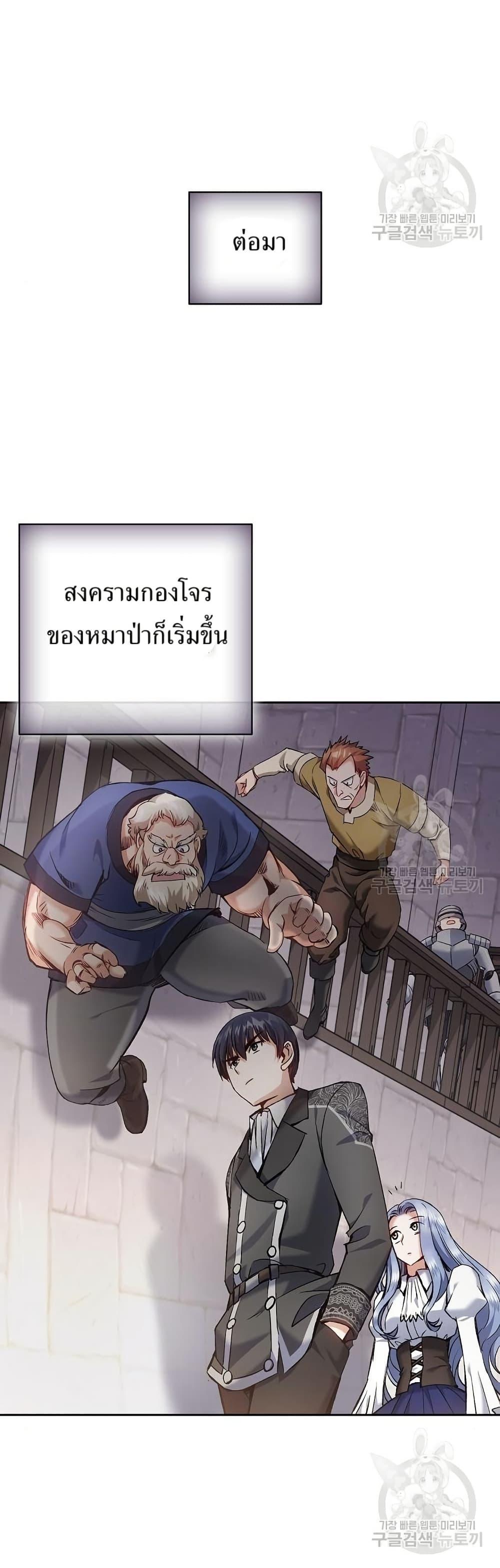 Manga-lc-com อ่านมังงะ อ่านการ์ตูน ออนไลน์ ฟรี Kill the Emperor ตอนที่ 1 2 3 4 5 6 7 8 9 10 11 12 13 14 ฟรี ไม่มีโฆษณา Manga-lc - อ่าน มังงะ อ่าน การ์ตูน ออนไลน์ อ่านมังงะ ฟรี