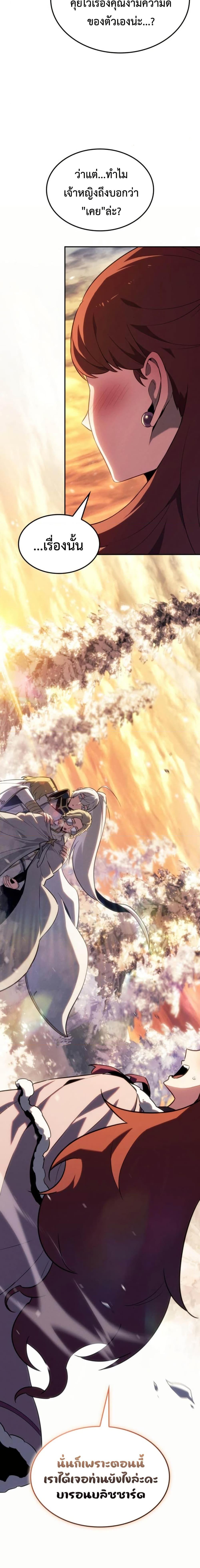 Manga-lc-com อ่านมังงะ อ่านการ์ตูน ออนไลน์ ฟรี Ice Lord ตอนที่ 1 2 3 4 5 6 7 8 9 10 11 12 13 14 ฟรี ไม่มีโฆษณา Manga-lc - อ่าน มังงะ อ่าน การ์ตูน ออนไลน์ อ่านมังงะ ฟรี