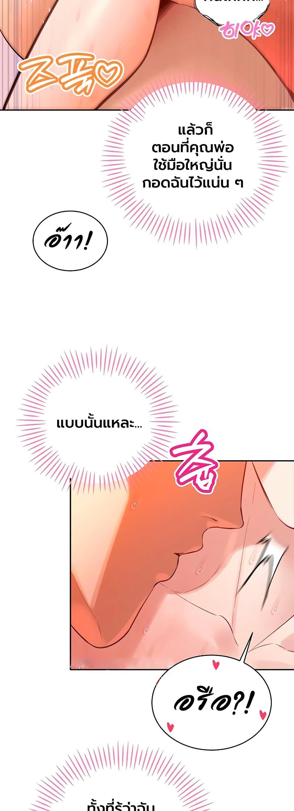 Doujin-Lc- อ่าน โดจิน มังฮวา เกาหลี ญี่ปุ่น จีน แปลไทย Father Is Eating ตอนที่ 1 2 3 4 5 6 7 8 9 10 11 12 13 14 ฟรี ไม่มีโฆษณา อ่าน โดจิน Manhwa เกาหลี ญี่ปุ่น จีน เรามีครบ คัดมาให้เน้นๆ โดจิน 18+ รับประกันความฟินโดย  Doujin Lc