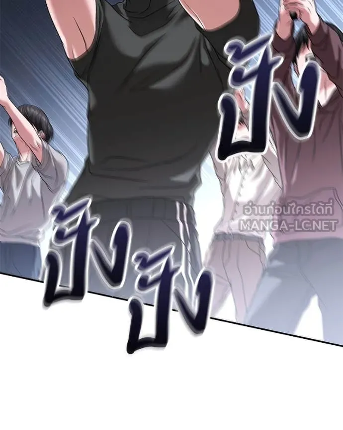 โทษที พื้นที่นี้ ตอนที่ 31 รูปที่ 10