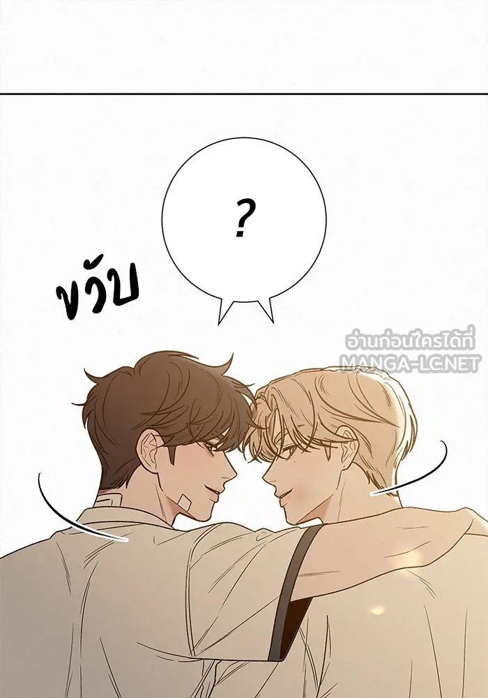 ปฏิบัติการรักวุ่นหัวใจ ตอนที่ 67 รูปที่ 90