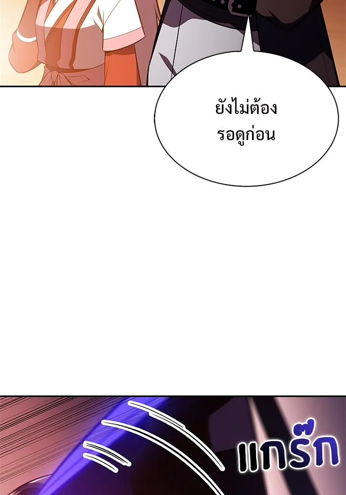 ผู้เล่นหน้าใหม่เลเวลแมกซ์ ตอนที่ 192 การต่อสู้ของคนตาย (2) รูปที่ 65