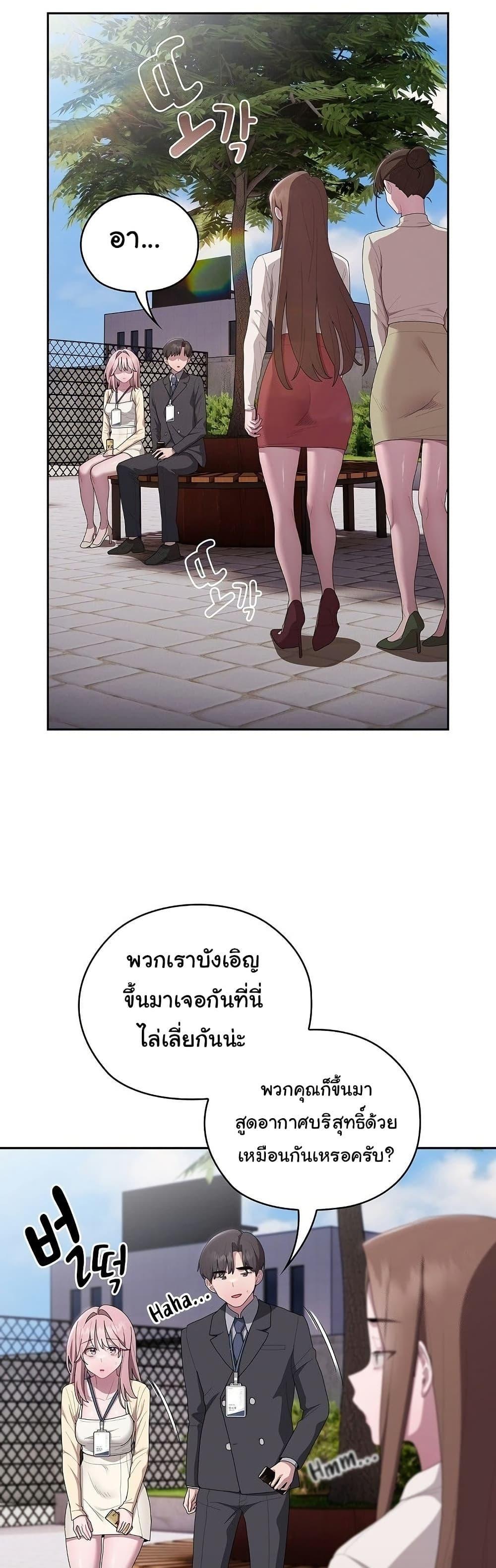 Doujin-Lc- อ่าน โดจิน มังฮวา เกาหลี ญี่ปุ่น จีน แปลไทย Office Shitbag Alert ตอนที่ 1 2 3 4 5 6 7 8 9 10 11 12 13 14 ฟรี ไม่มีโฆษณา อ่าน โดจิน Manhwa เกาหลี ญี่ปุ่น จีน เรามีครบ คัดมาให้เน้นๆ โดจิน 18+ รับประกันความฟินโดย  Doujin Lc