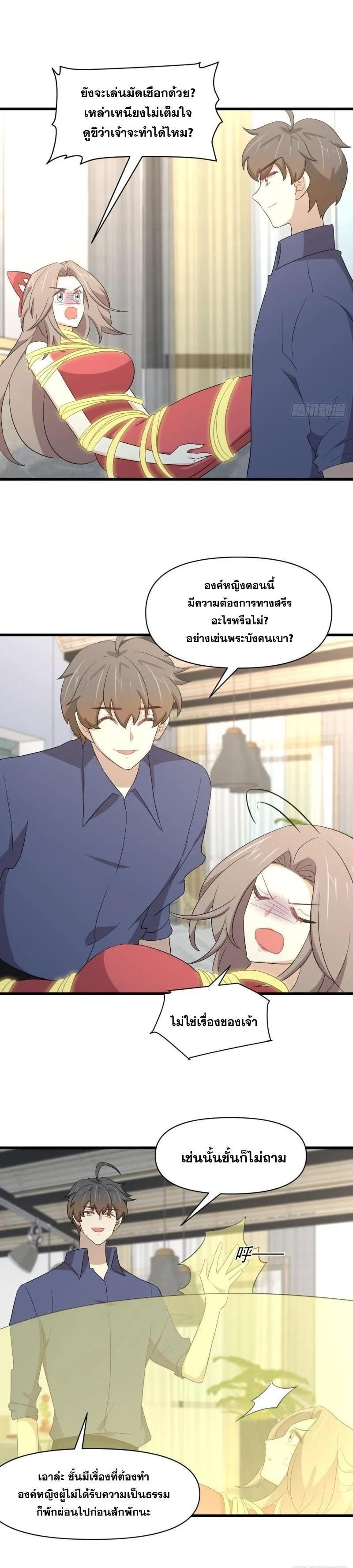 Manga-lc-com อ่านมังงะ อ่านการ์ตูน ออนไลน์ ฟรี Immortal Swordsman in the Reverse World ตอนที่ 1 2 3 4 5 6 7 8 9 10 11 12 13 14 ฟรี ไม่มีโฆษณา Manga-lc - อ่าน มังงะ อ่าน การ์ตูน ออนไลน์ อ่านมังงะ ฟรี