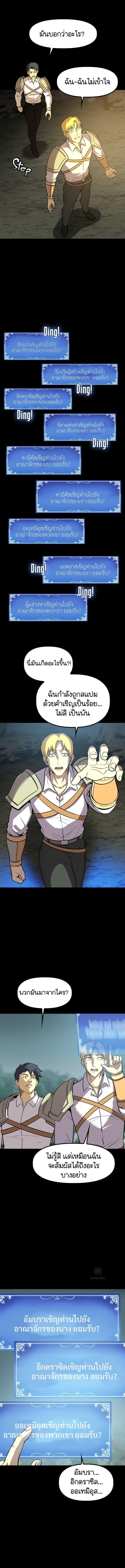 Manga-lc-com อ่านมังงะ อ่านการ์ตูน ออนไลน์ ฟรี The Primal Hunter ตอนที่ 1 2 3 4 5 6 7 8 9 10 11 12 13 14 ฟรี ไม่มีโฆษณา Manga-lc - อ่าน มังงะ อ่าน การ์ตูน ออนไลน์ อ่านมังงะ ฟรี