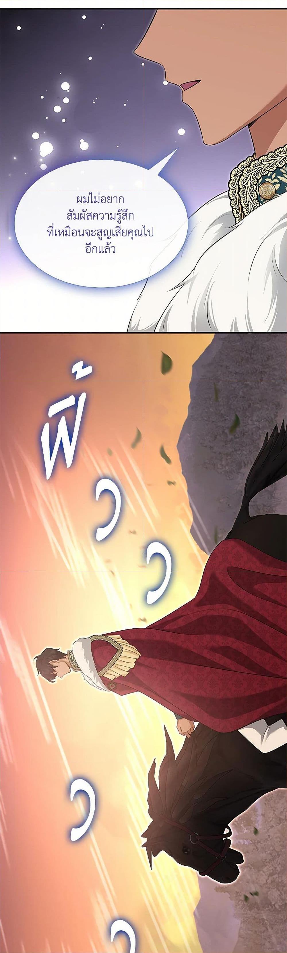 Manga-lc-com อ่านมังงะ อ่านการ์ตูน ออนไลน์ ฟรี Marriage and Sword ตอนที่ 1 2 3 4 5 6 7 8 9 10 11 12 13 14 ฟรี ไม่มีโฆษณา Manga-lc - อ่าน มังงะ อ่าน การ์ตูน ออนไลน์ อ่านมังงะ ฟรี