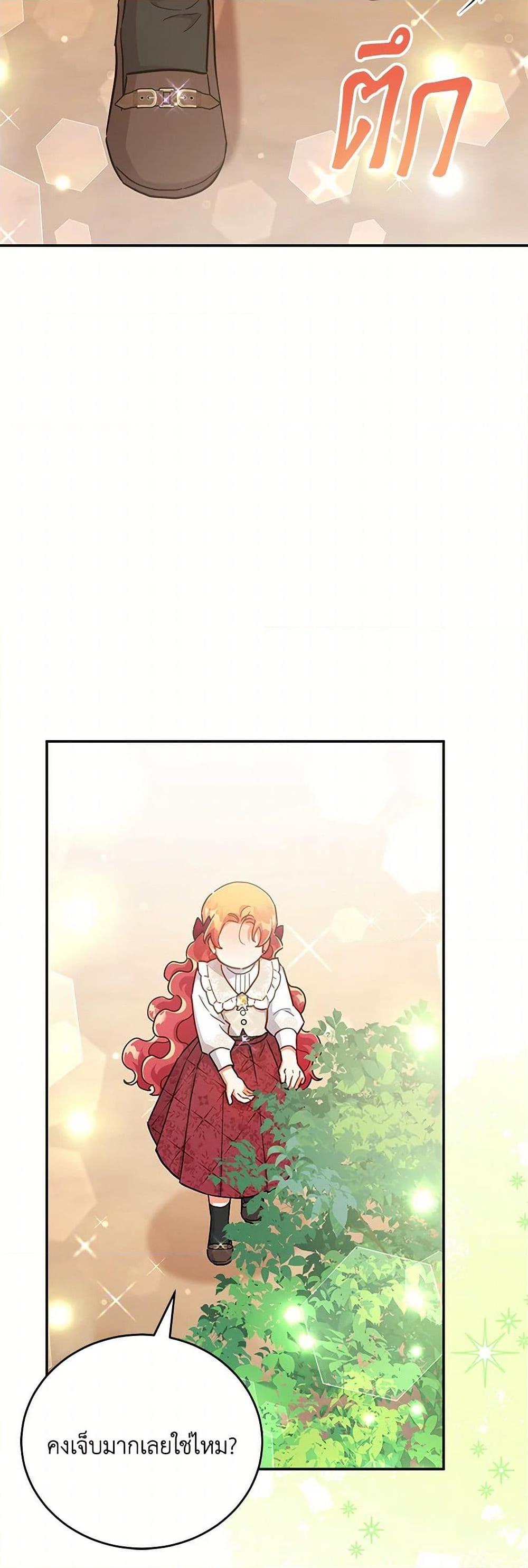 Manga-lc-com อ่านมังงะ อ่านการ์ตูน ออนไลน์ ฟรี The Little Lady Who Makes Flowers Bloom ตอนที่ 1 2 3 4 5 6 7 8 9 10 11 12 13 14 ฟรี ไม่มีโฆษณา Manga-lc - อ่าน มังงะ อ่าน การ์ตูน ออนไลน์ อ่านมังงะ ฟรี