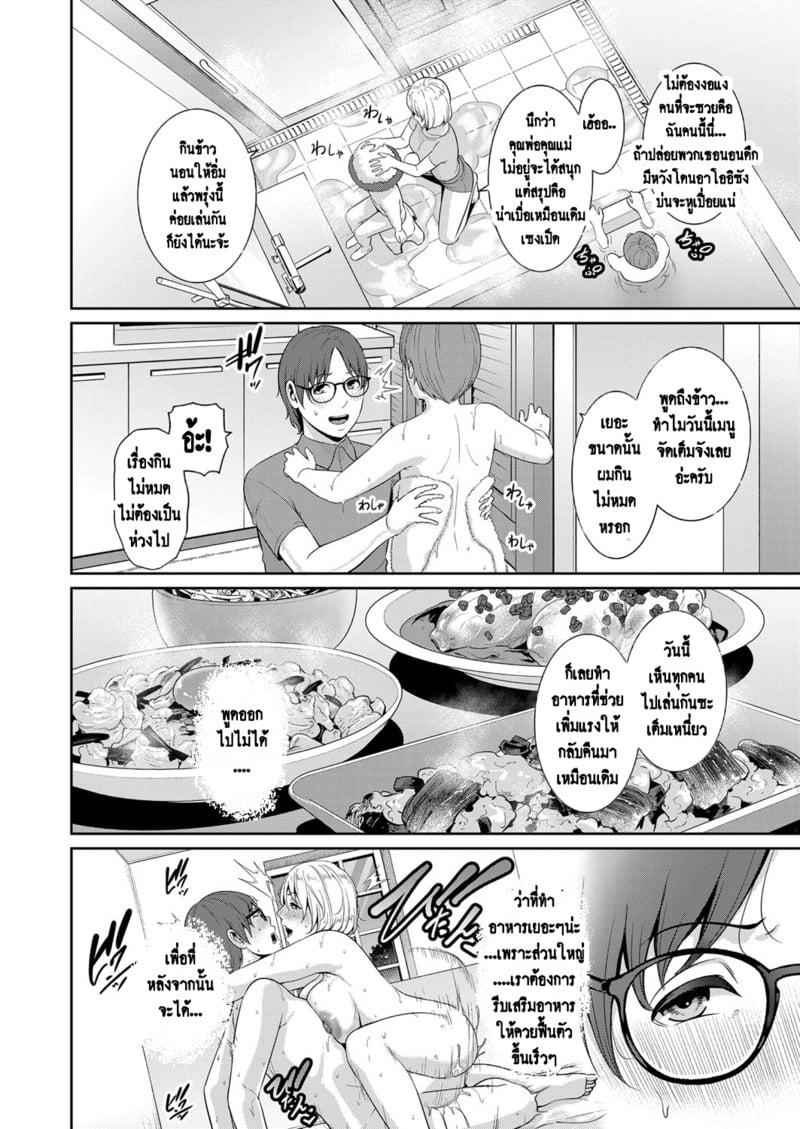 Doujin-Lc- อ่าน โดจิน มังฮวา เกาหลี ญี่ปุ่น จีน แปลไทย แม่เพื่อนเลื่อนเป็นแฟน ตอนที่ 1 2 3 4 5 6 7 8 9 10 11 12 13 14 ฟรี ไม่มีโฆษณา อ่าน โดจิน Manhwa เกาหลี ญี่ปุ่น จีน เรามีครบ คัดมาให้เน้นๆ โดจิน 18+ รับประกันความฟินโดย  Doujin Lc