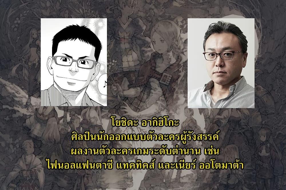Manga-lc-com อ่านมังงะ อ่านการ์ตูน ออนไลน์ ฟรี Shinsetsu Game Creator-den ตอนที่ 1 2 3 4 5 6 7 8 9 10 11 12 13 14 ฟรี ไม่มีโฆษณา Manga-lc - อ่าน มังงะ อ่าน การ์ตูน ออนไลน์ อ่านมังงะ ฟรี