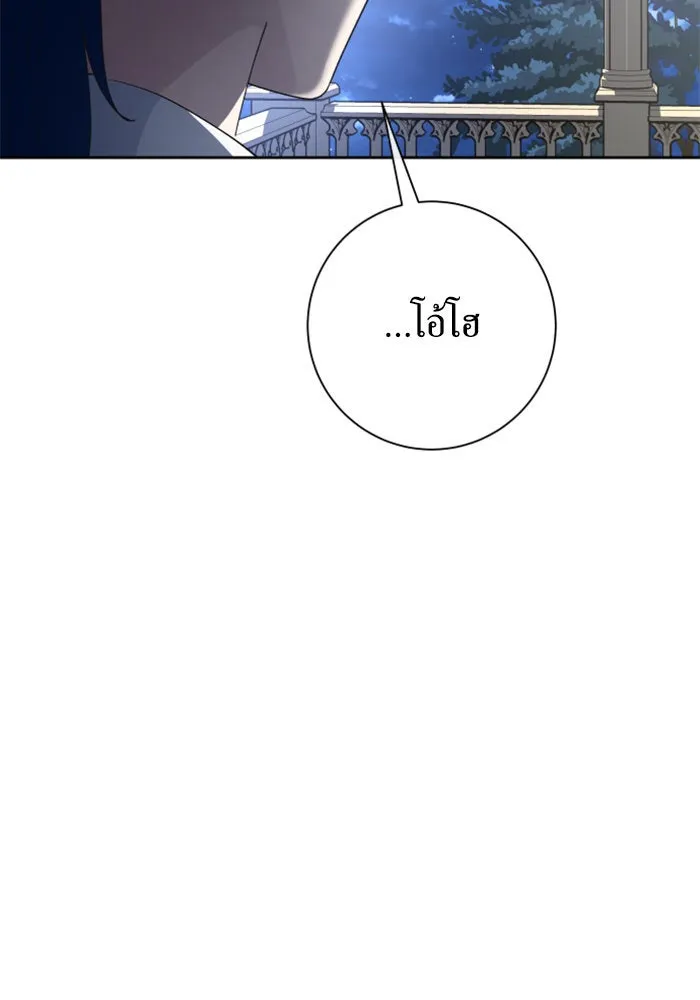 ชิงชีวิตพลิกลิขิตชะตา ตอนที่ 165. ล่าเหยี่ยวสีน้ำเงิน(4) รูปที่ 148