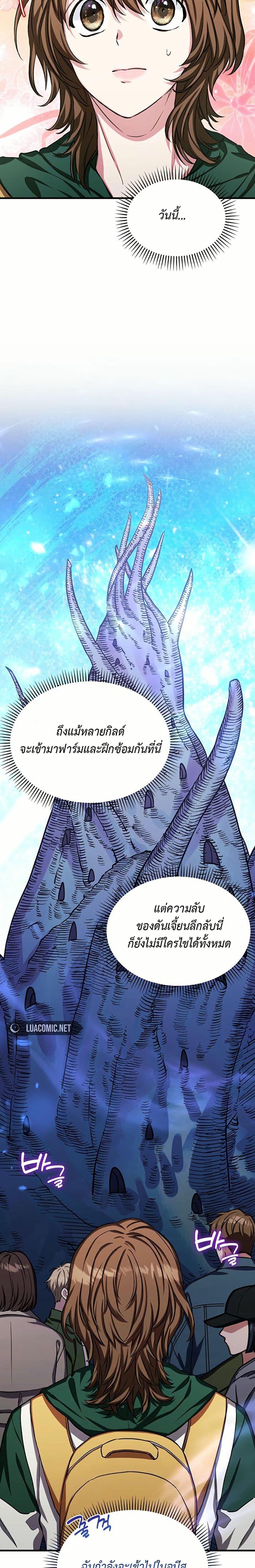 Manga-lc-com อ่านมังงะ อ่านการ์ตูน ออนไลน์ ฟรี The SSS-Class Cafe in Front of the Dungeon ตอนที่ 1 2 3 4 5 6 7 8 9 10 11 12 13 14 ฟรี ไม่มีโฆษณา Manga-lc - อ่าน มังงะ อ่าน การ์ตูน ออนไลน์ อ่านมังงะ ฟรี