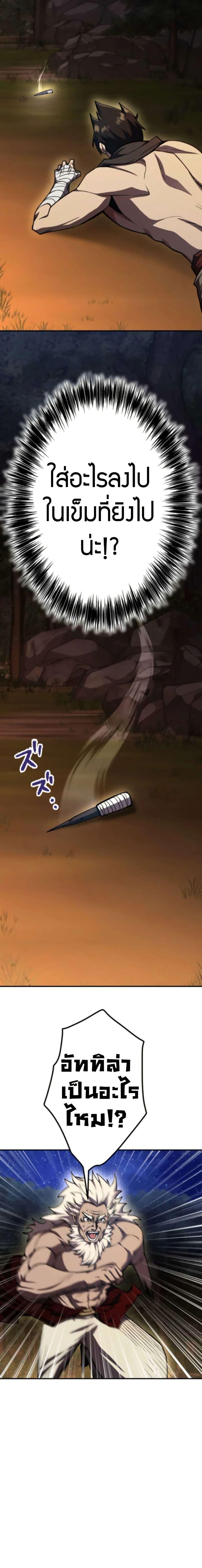 Manga-lc-com อ่านมังงะ อ่านการ์ตูน ออนไลน์ ฟรี I Became the Berserker of the World I Created ตอนที่ 1 2 3 4 5 6 7 8 9 10 11 12 13 14 ฟรี ไม่มีโฆษณา Manga-lc - อ่าน มังงะ อ่าน การ์ตูน ออนไลน์ อ่านมังงะ ฟรี