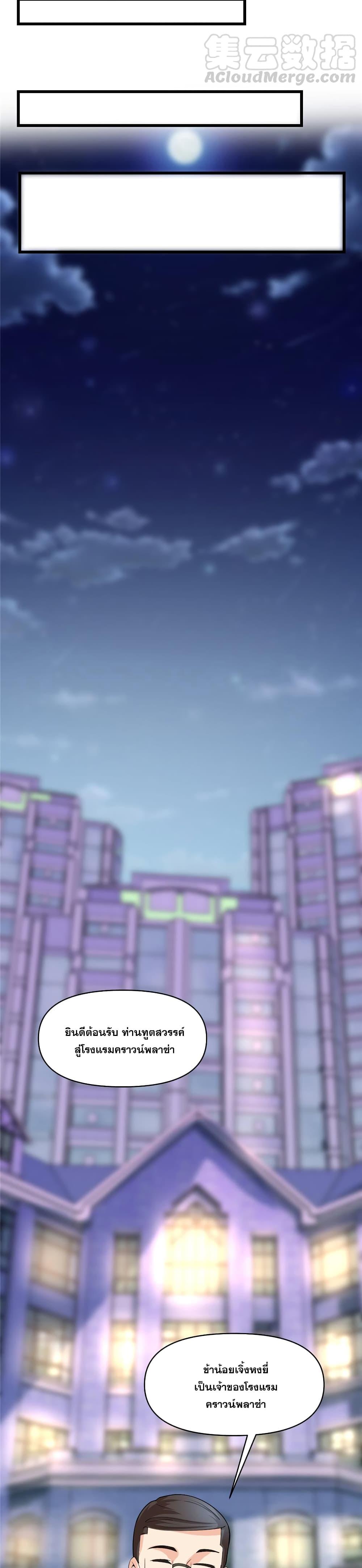 Manga-lc-com อ่านมังงะ อ่านการ์ตูน ออนไลน์ ฟรี God of War System ตอนที่ 1 2 3 4 5 6 7 8 9 10 11 12 13 14 ฟรี ไม่มีโฆษณา Manga-lc - อ่าน มังงะ อ่าน การ์ตูน ออนไลน์ อ่านมังงะ ฟรี