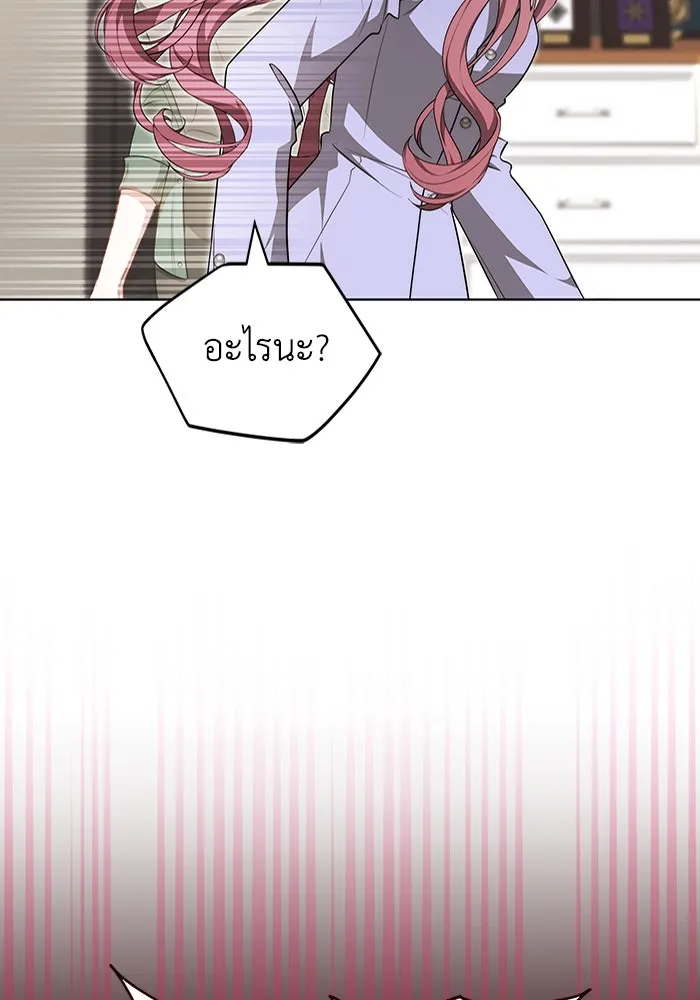 ละลายรักให้ล้นใจ ตอนที่ 38 รูปที่ 47