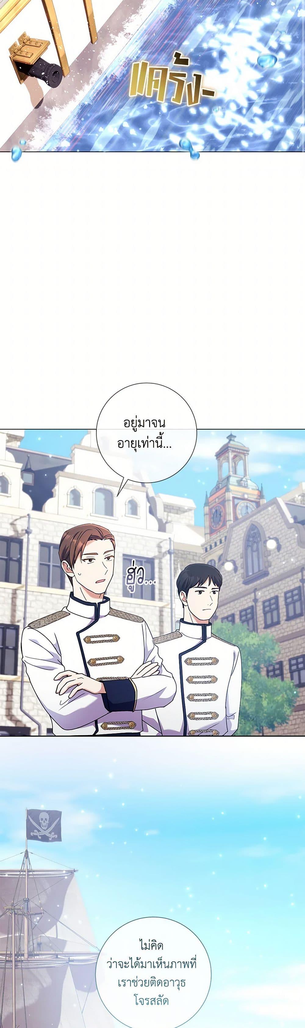 Manga-lc-com อ่านมังงะ อ่านการ์ตูน ออนไลน์ ฟรี Divorcing the Emperor ตอนที่ 1 2 3 4 5 6 7 8 9 10 11 12 13 14 ฟรี ไม่มีโฆษณา Manga-lc - อ่าน มังงะ อ่าน การ์ตูน ออนไลน์ อ่านมังงะ ฟรี